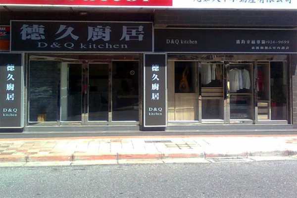 澎湖門市