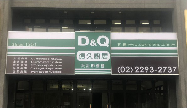 門市圖片