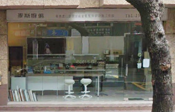 門市圖片